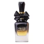 Apa de Parfum Bint Hooran, Ard Al Zaafaran, Femei – 100ml