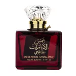 Apa de Parfum Shams Al Emarat Khususi, Ard Al Zaafaran, Femei – 100ml