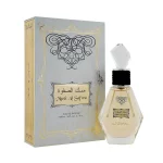 Apa de Parfum Musk Al Safwa, Rihanah, Femei – 80ml