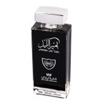 Apa de Parfum Ameer Al Layl VIP Silver Edition, Wadi Al Khaleej, Barbati – 100ml